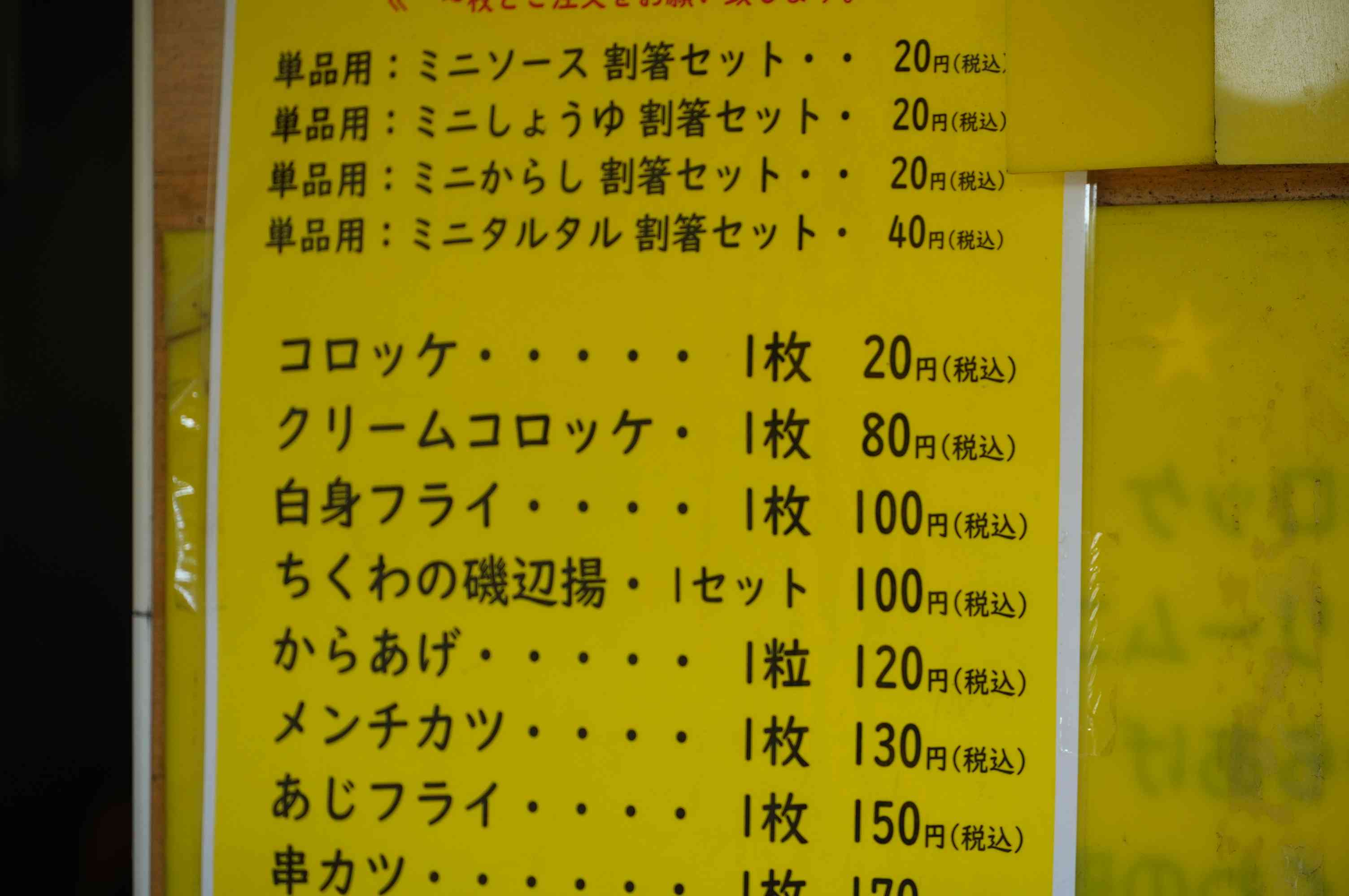 DSC04010