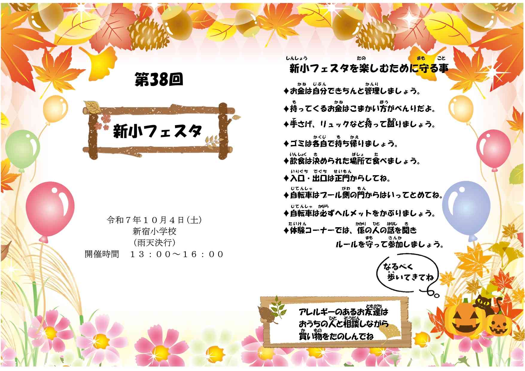 パンフレット1
