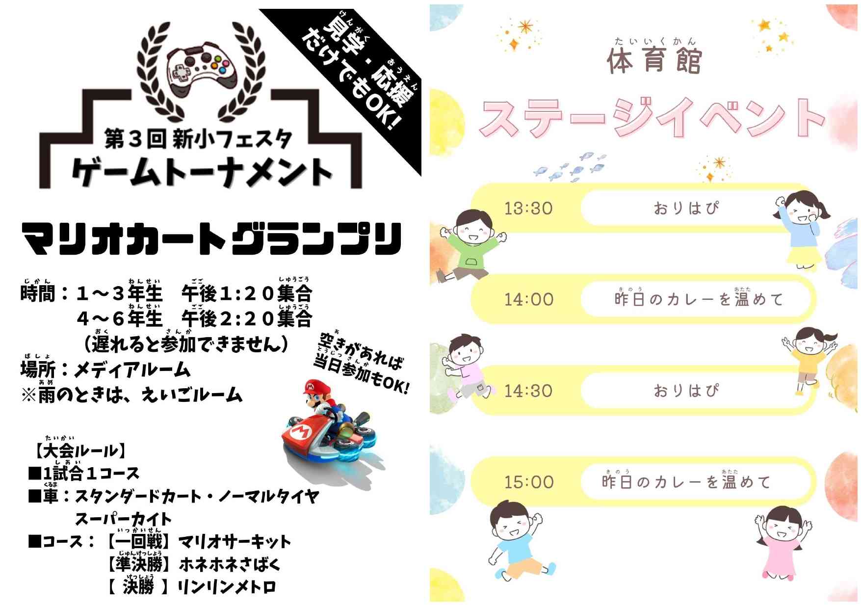 パンフレット3