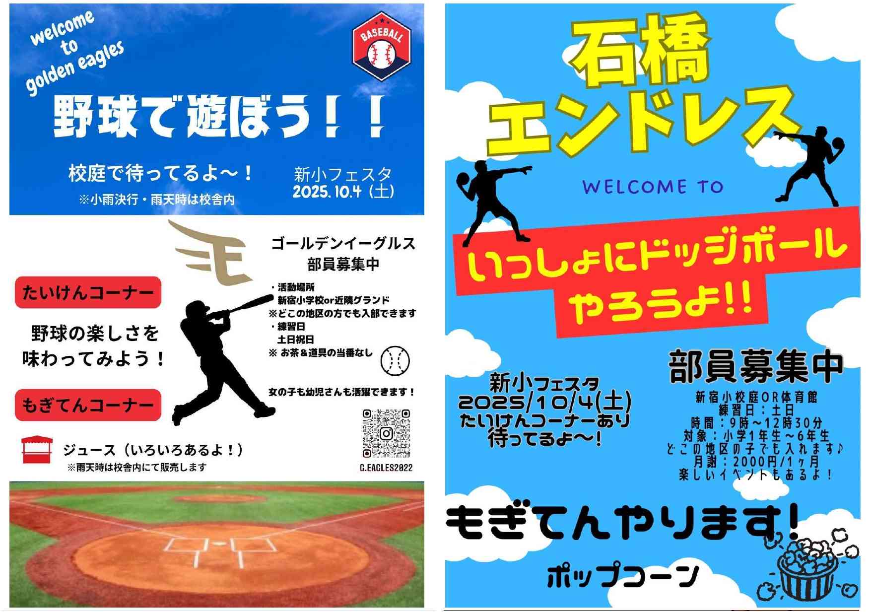 パンフレット6